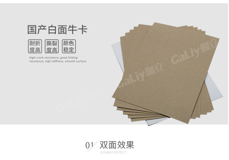 國產白面牛卡_07