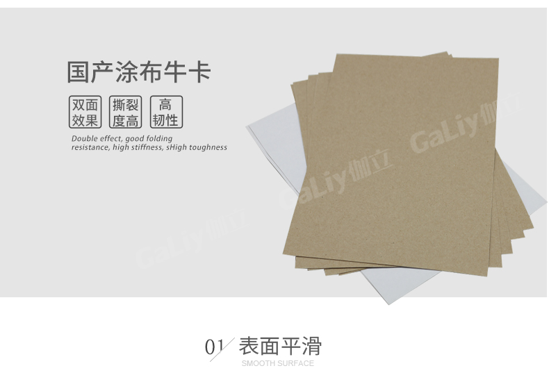 國(guó)產(chǎn)涂布?？╛07