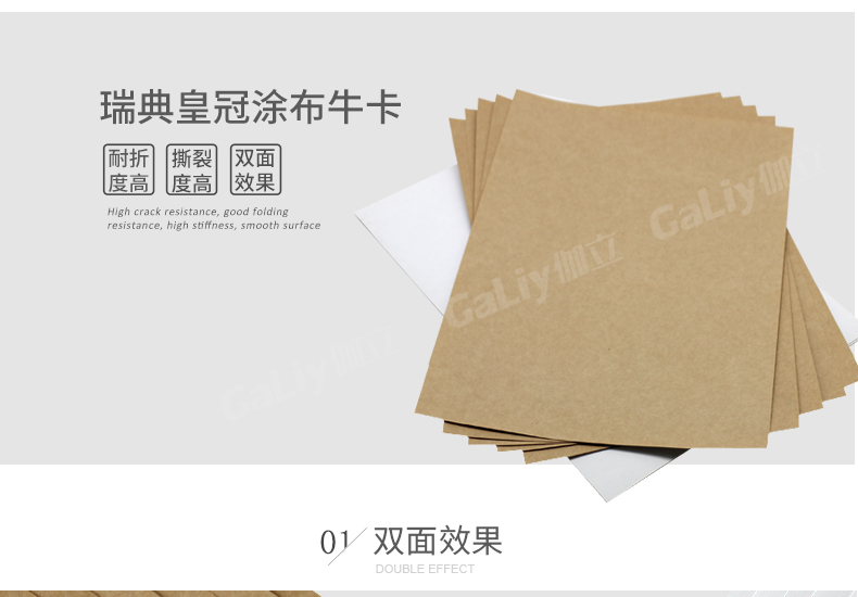 瑞典皇冠涂布?？╛07