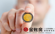 常熟裝修公司注冊(cè)