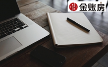 常熟記賬公司