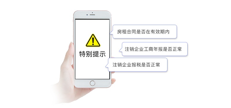公司注銷