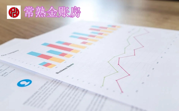 常熟公司銀行開(kāi)戶