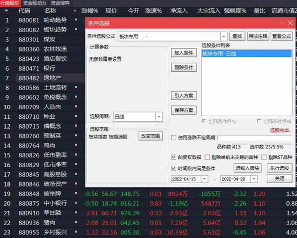 常熟證券公司