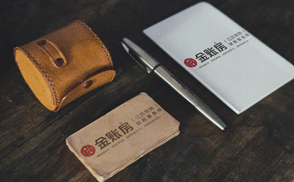 常熟公司注冊